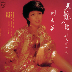 国产一级a毛一级看免费视频
