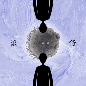 国产一级a毛一级看免费视频
