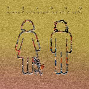 国产一级a毛一级看免费视频
