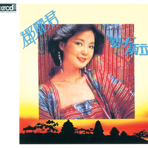 国产一级a毛一级看免费视频
