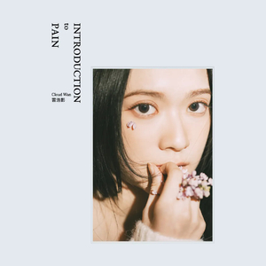 国产一级a毛一级看免费视频
