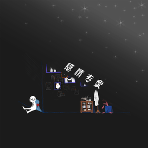 国产一级a毛一级看免费视频
