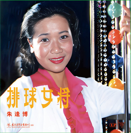 国产一级a毛一级看免费视频
