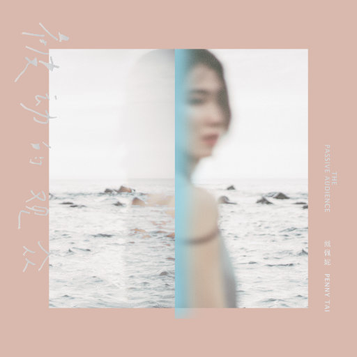 国产一级a毛一级看免费视频
