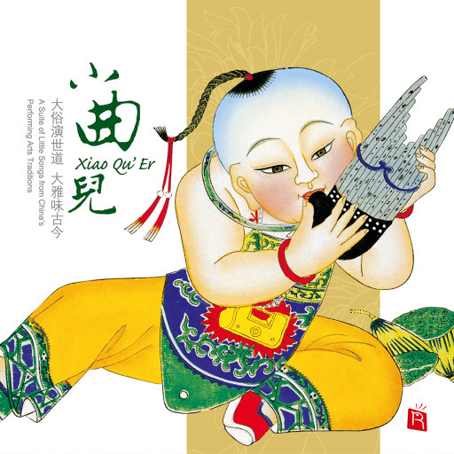 国产一级a毛一级看免费视频
